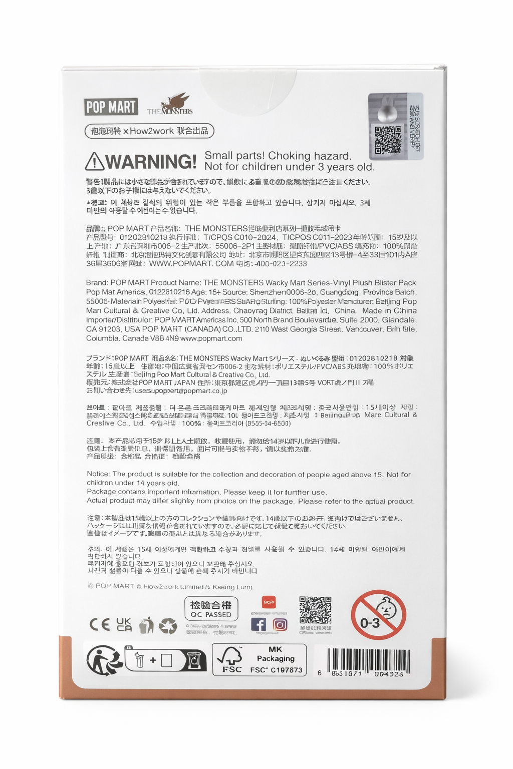 Wacky Mart Manager Labubu POP MART